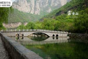 ֣�ݵ���̨ɽ���� -֣�ݵ���̨ɽ������[����_�޹���]