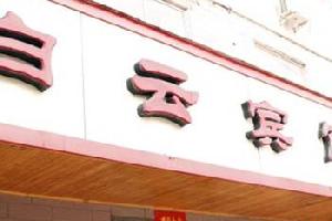 �������Ʊ���