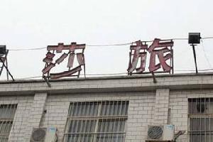 ������ɯ�ù�(����·��)