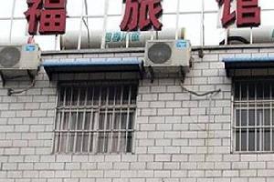 ����ȫ���ù�