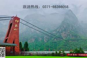 ֣�ݵ���ũɽһ������_������ũɽһ����_���ϵؽ�������·