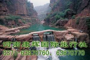 ���֣�ݵ���̨ɽ����_֣�ݵ���̨ɽ������_֣����������