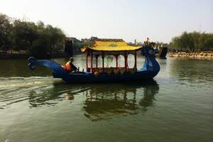 ���Ͽ��������Ϻ�԰