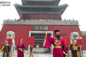 ֣�ݵ�������_����ʯ��_��̨ɽ������[����_�޹���]