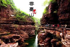 ������������̨ɽ�羰����������һ����