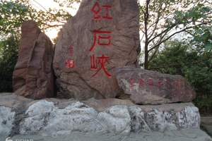 ������̨ɽ��ʯϿ