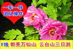 ��������ɽ/��̨ɽ������_���ڳ��ȹ��� Ͽ�Ⱦ�Ʒ��̨ɽ������