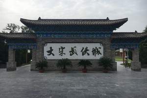 ���������Ρ����š������¡���̨ɽ������ɽ�����Σ�����ֹ֣��