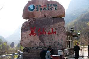 ����ɽ,������+��̨ɽ���������-֣�ݿ���������