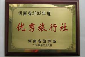 ֣�ݵؽ���_֣�ݵؽ�������_�����ܱߵؽ�4����_����򿨻���