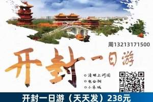 ��֣��ȥ���������ż۸�_֣��ȥ����һ����_���������Ϻ�԰����